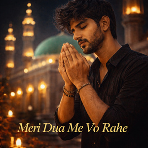 MERI DUA ME VO RAHE