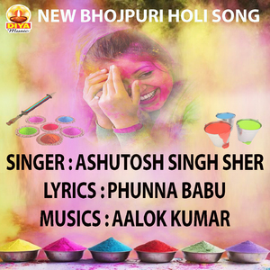 PUJAWA BIGAR KA DELE