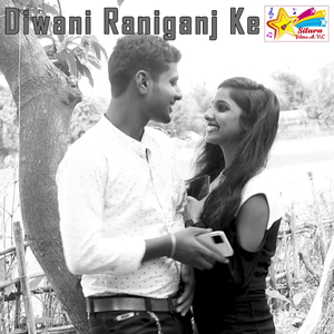 Diwani Raniganj Ke