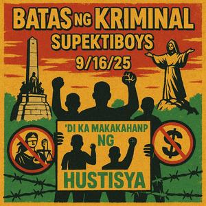 Batas ng Kriminal