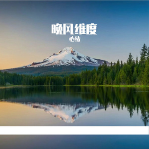 浅芳随春归
