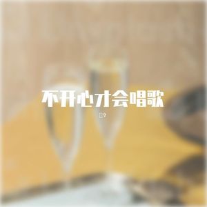 What Are Words(live)