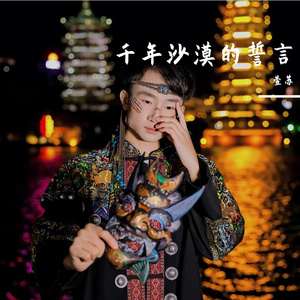 穿越时空的等待