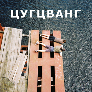 Наднова
