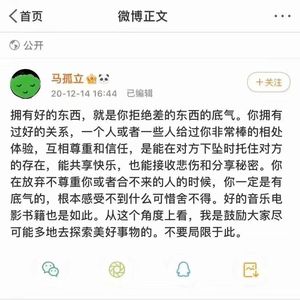 如果爱 请深爱（Prod by rising beat）