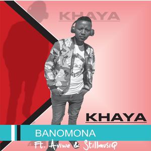 Sthandwa sami (feat. Xolile Sithole)
