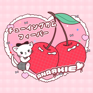 チューイングガムフィーバー