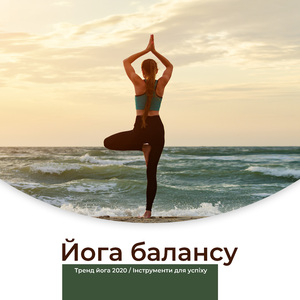 Життєвий баланс