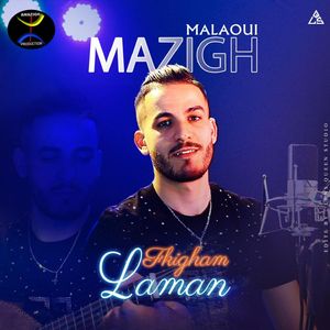 Fkigham Laman