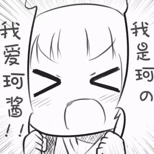 凯里 Young CK（PROD BY GOAT MUSIC）