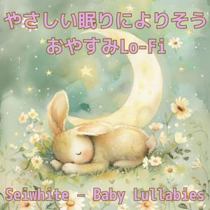 やさしいほしのかげ