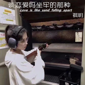 被安排的明明白白 (DJ版)