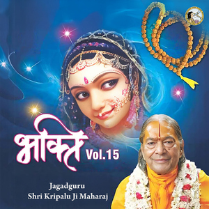 11. Nathavaari Rangeeli Mahal Vaari