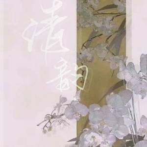 他