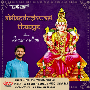 Akilandeshwari Thaaye (From "Raagavardhini")