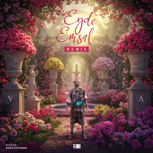 Eyde Emsal (Marg Lotfabadi Remix)