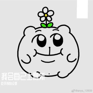 我会自己上厕所