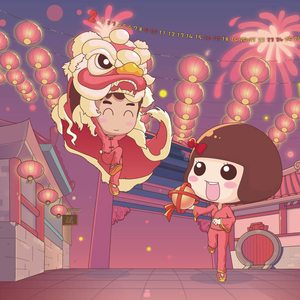 春意红包（十孔口琴）