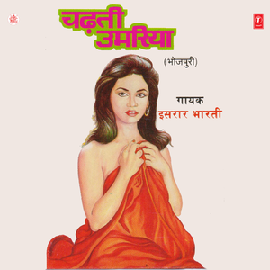 Chadhti Umariya Mein