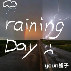 " 因 为 下 雨 天 不 可 以 出 门 "