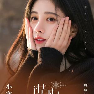 过去完成时 伴奏