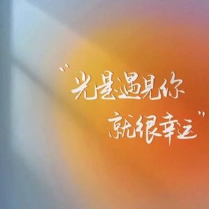 后来 （cover吉他指弹）