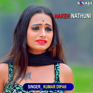 Hathe Lebay (Khortha)