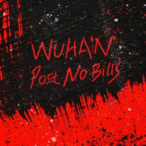 我爱你，我爱你(demo)