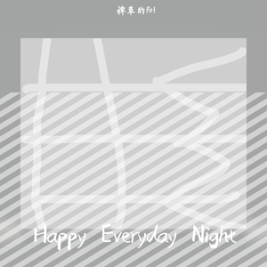 Happy Everyday Night（Prod by MEGA）