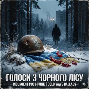 Дубе, дубе зелений