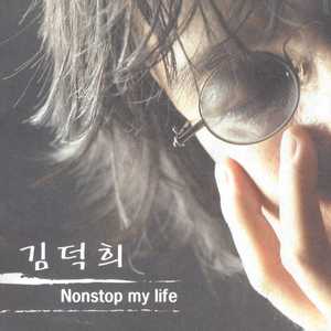 어릴 때 보았던 저 하늘의 별