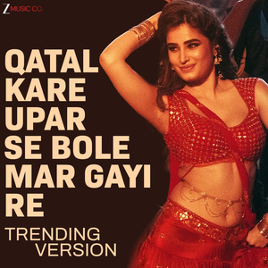 Qatal Kare Upar Se Bole Mar Gayi Re - Trending Version