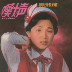 缺少一根绳