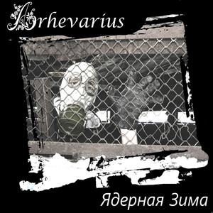 Танцы у костра