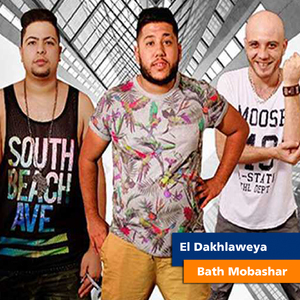 Bath Mobashar