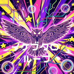 イケブクロループ