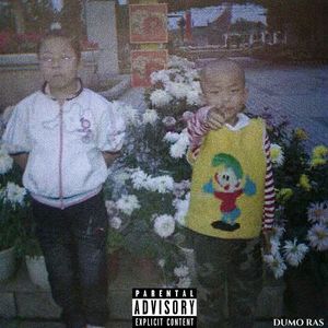 紫本（prod by YXT）