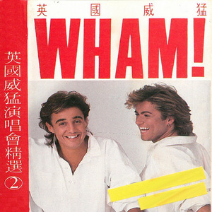 Everything she wants（她的梦想）