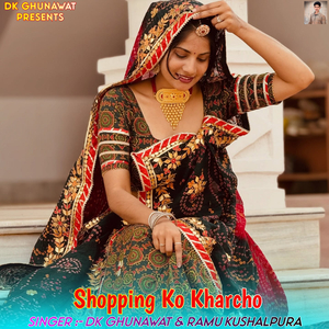 Shopping Ko Kharcho