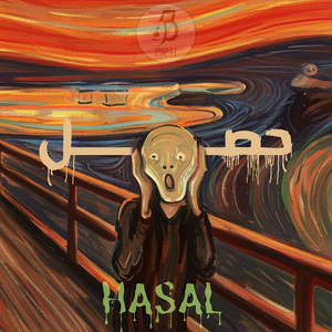 Hasal