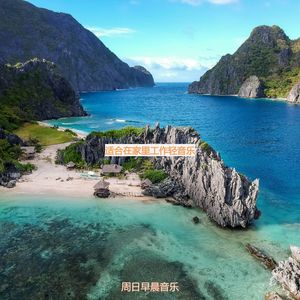 办公室工作丰富的轻音乐