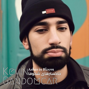 Yavar (Persian Festival Glitch Dubstep)