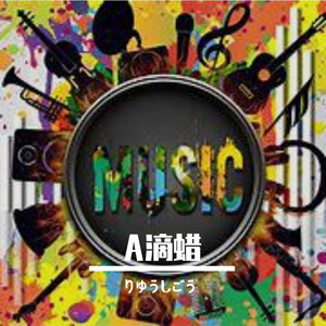 校园恋情