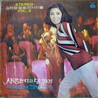 오늘의 피와땀이(Zwel kleing sterne)