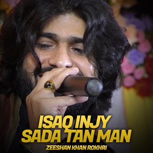 Yar Sadi Kamzori