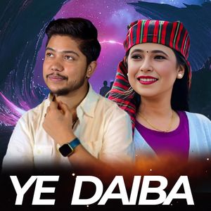 Ye Daiba