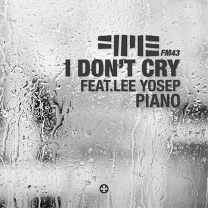 슬프지 않은 노래