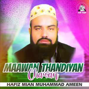 Kamli Waley Da Hijar Satawey