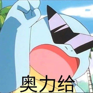 拉歌歌单