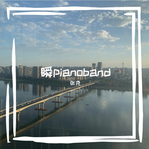 瞬 pianoband